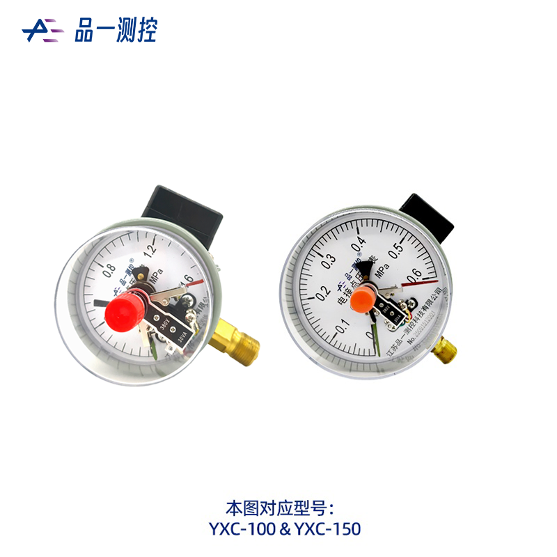 磁助式电接点压力表