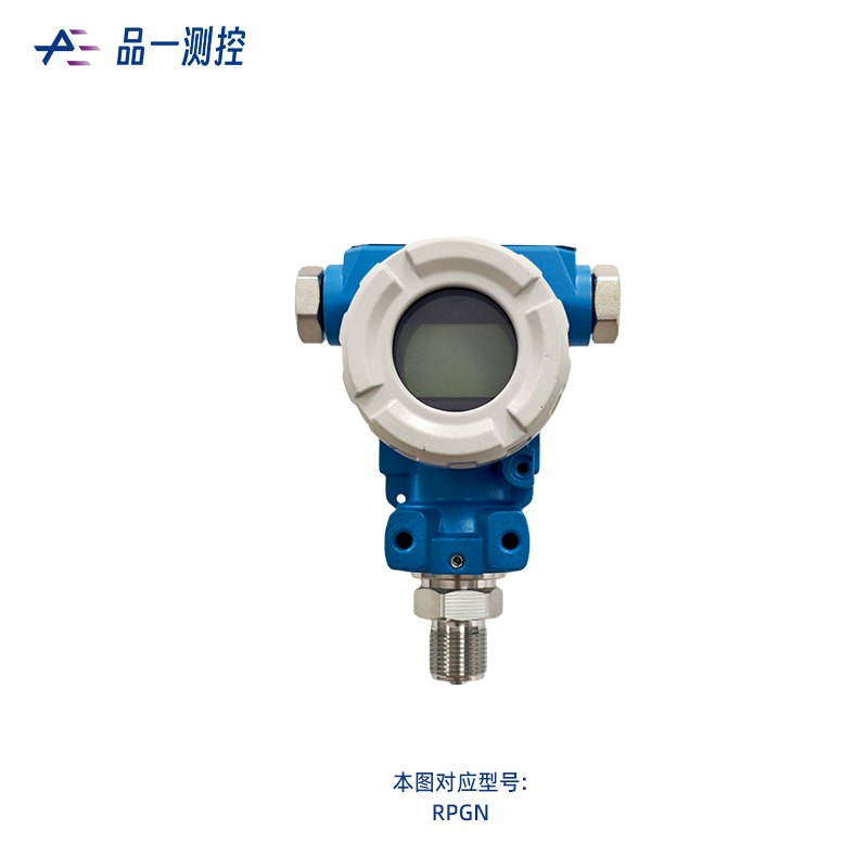 压力变送器