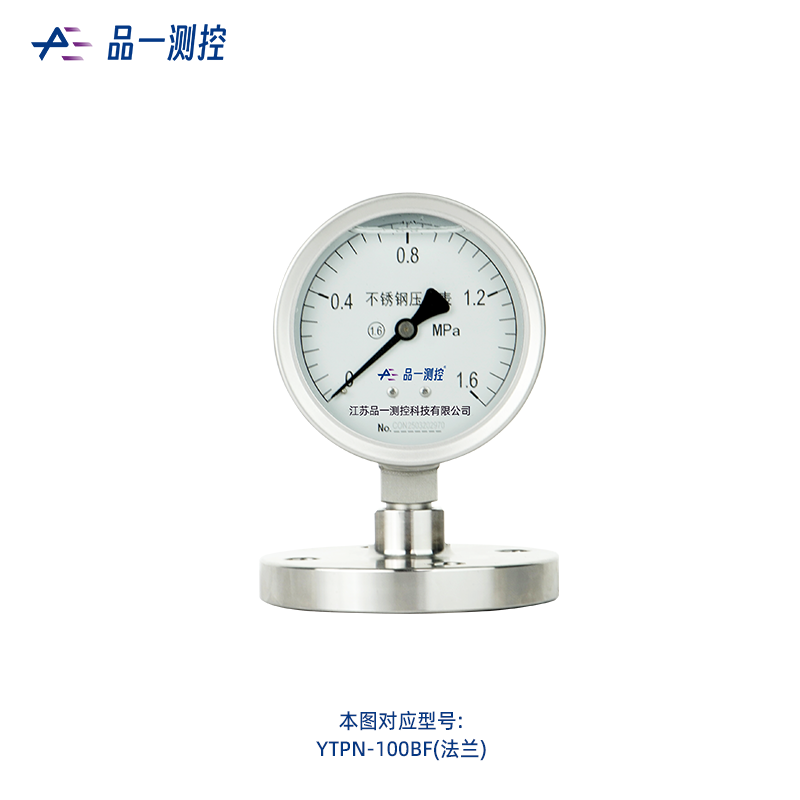 不锈钢隔膜压力表