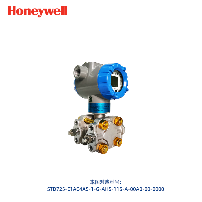 差压变送器